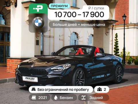 BMW Z4 cabrio 2021 (с812тр39), фото 3