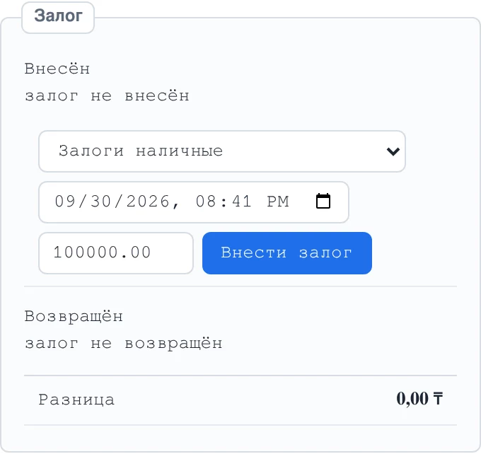 Вкладка «Оплата» в RentDesk: блок «Залог» с суммой уже внесённого и формой «Внести залог» — сумма и счёт списания